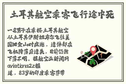 欧美 日本 亚欧在线观看