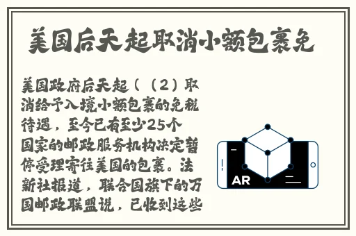 胡桃安慰部下腿法嫻熟