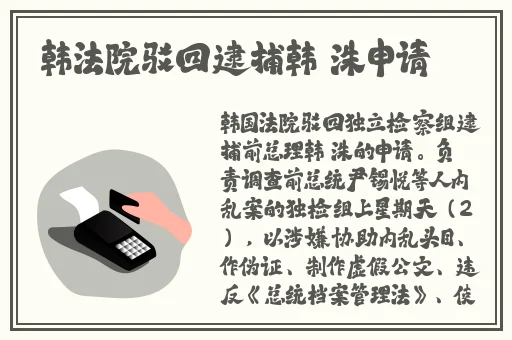 可不可以干湿你最火的一句